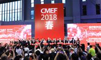 Hội chợ Thiết bị Y tế Quốc tế Trung Quốc (CMEF)